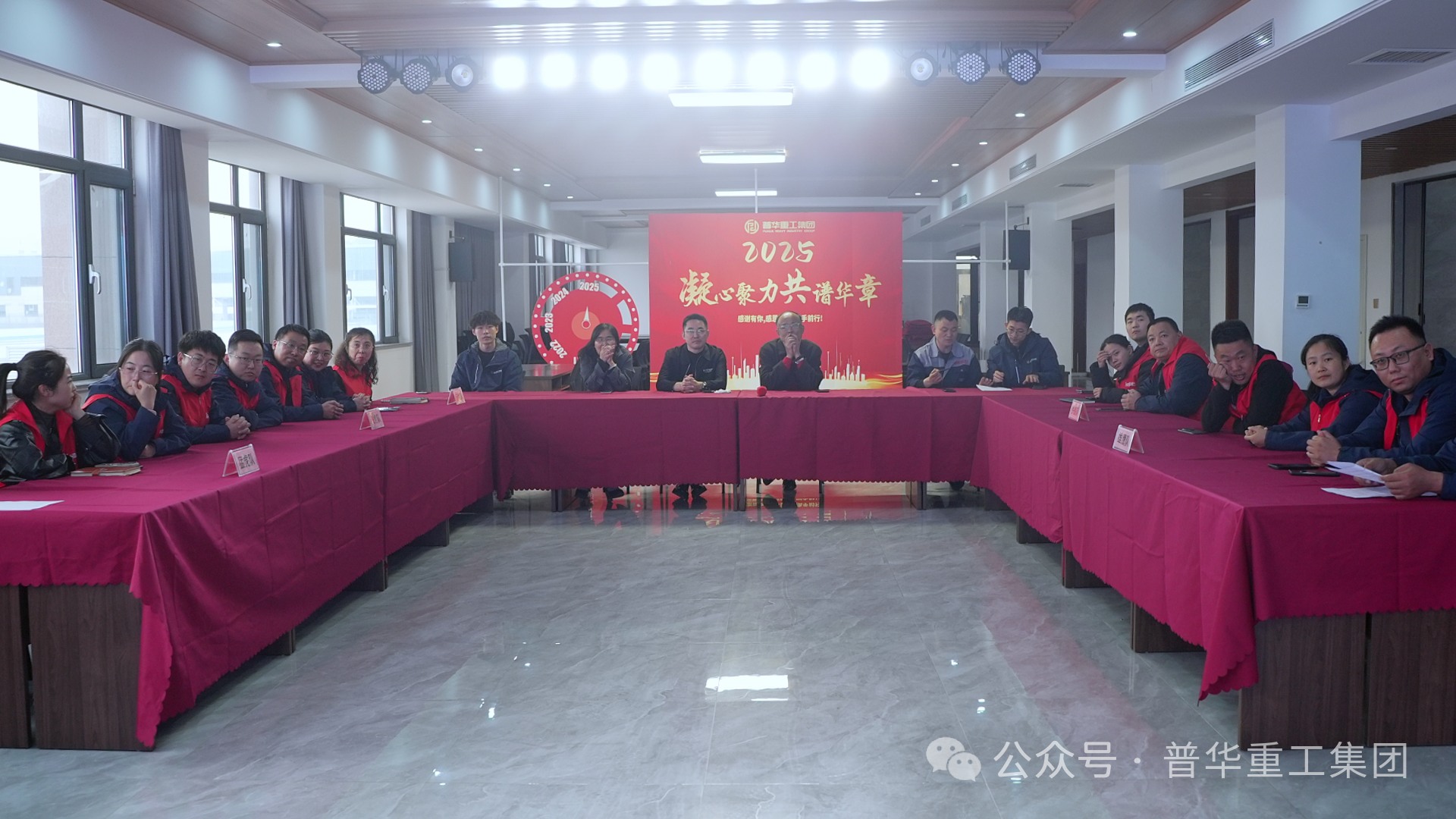 Qingdao Puhua Heavy Industry Group The Strongest King 2025 First Quarter Sales PK Meeting